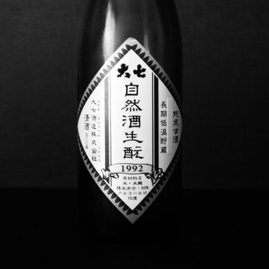 Saké Koshu