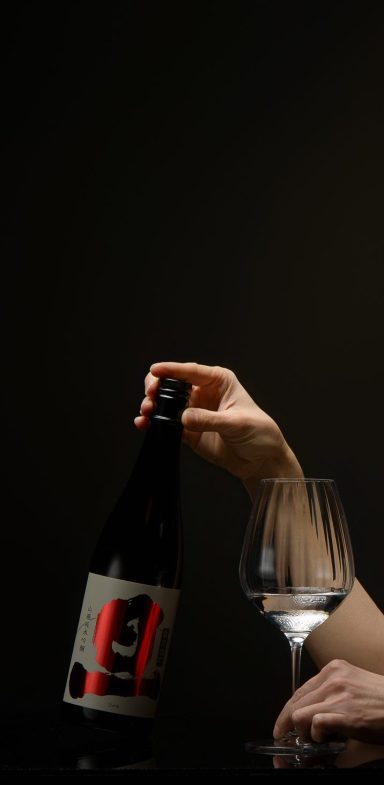 Jolie bouteille de saké de la maison Sasaichi Shuzo