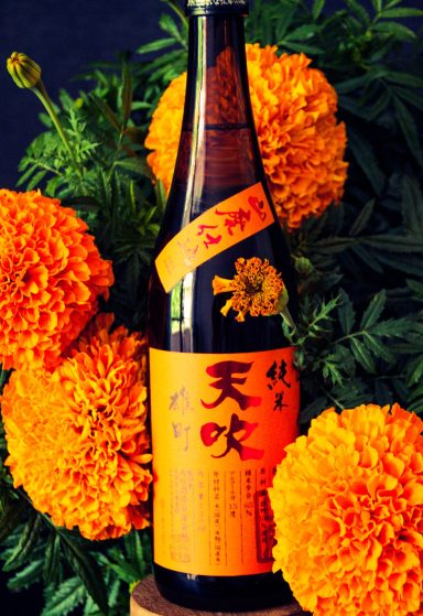 Amabuki Yamahai Junmai