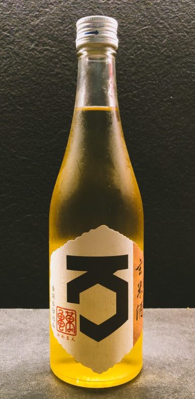 Bouteille de Kameman Genmaïshu réalisée selon la méthode Aïgamo